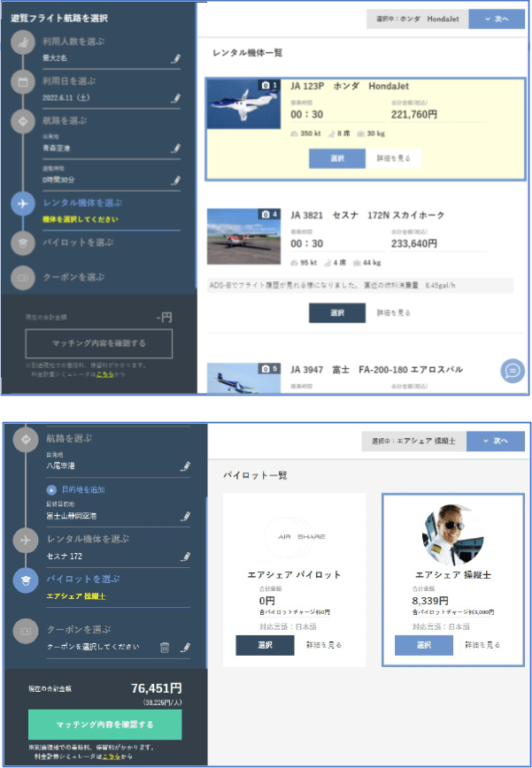 参考画像